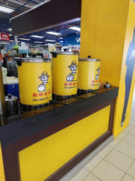 【美味しいの！？】黄色い片目おじさん！單眼佬涼茶（Tan Ngan Lo Herbal Tea）とは？