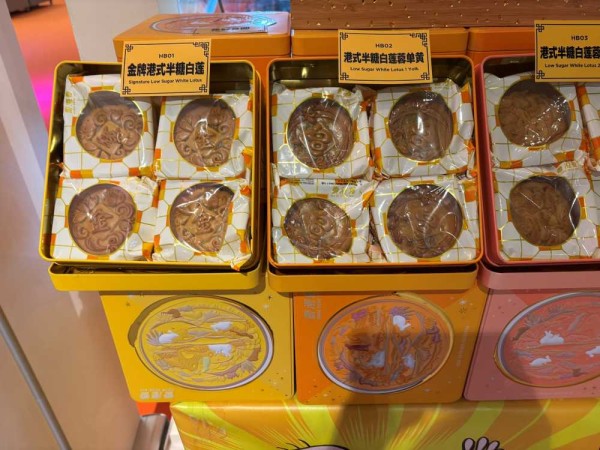 【中秋節2025】マレーシアの月餅、おすすめは？