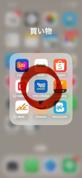 【TNGアプリで簡単】クアラルンプールの路上パーキング完全ガイド