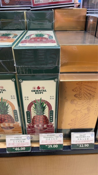 【お土産にも！】マレーシアの人気コピティアム'オリエンタルコピ’とは