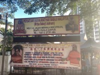 【スピリチュアル！】ブリックフィールズのサイババセンターへ行ってみた！