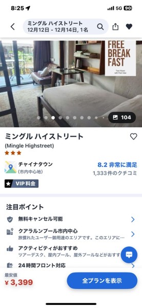 【おしゃれスポット】プール付きカフェ Kafe Kleptokratでリゾート気分を満喫