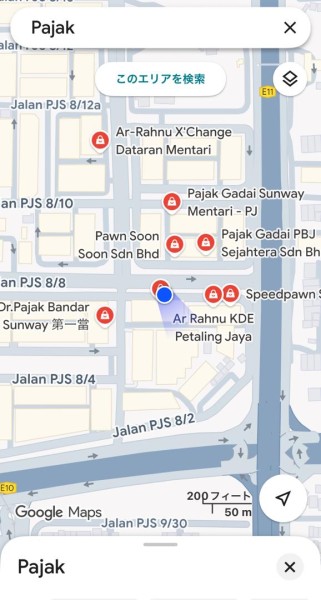 街に一店舗は見かける？「PAJAK（パジャッ）」って何のお店？