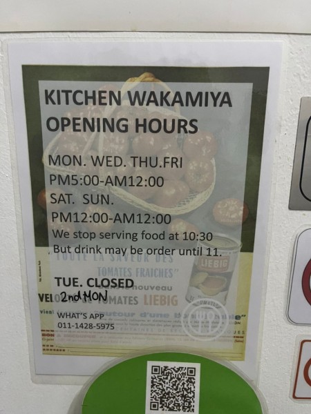 マレーシアで本場の「もつ鍋」が食べられる！MM2H滞在者におすすめしたいKITCHEN WAKAMIYAの魅力