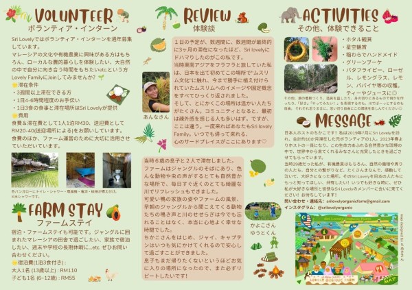 「KL暮らしに少し飽きたら」MM2Hだからこそ行きたい“もう一つのマレーシア”