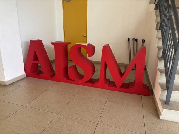 【MM2Hでマレーシア移住】AISM（オーストラリアン・インターナショナルスクール・マレーシア）ってどんな学校？